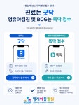 명지아동병원