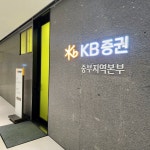 센트럴탑공인중개사사무소