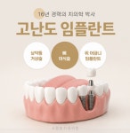 사랑빛치과의원
