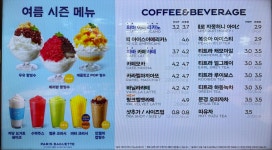 파리바게뜨 포승점
