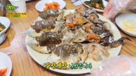 해나루
