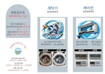 명품클린