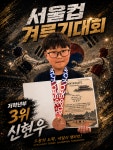 라이온즈태권도장