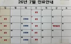 역곡더맑은치과의원