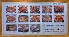 박은자맛사랑 탑동직영점