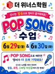더 위너스학원 영어 수학