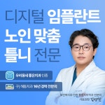 영도조은치과의원