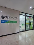 새롬가정의학과의원