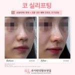 로아한의원 부천