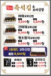 숙이네 즉석김&꼬마김밥