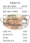 까만굴뚝