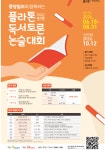 플라톤아카데미도량5주공독서논술교습소 | 한솔플라톤독서토론논술 도량5주공교실
