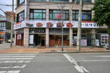 박은자맛사랑 탑동직영점