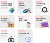 타이어프로 청라점