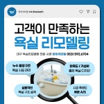 와이지타일