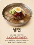 팔호광장자율식당