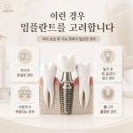 사랑빛치과의원