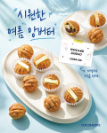 코코호도 사하구청점