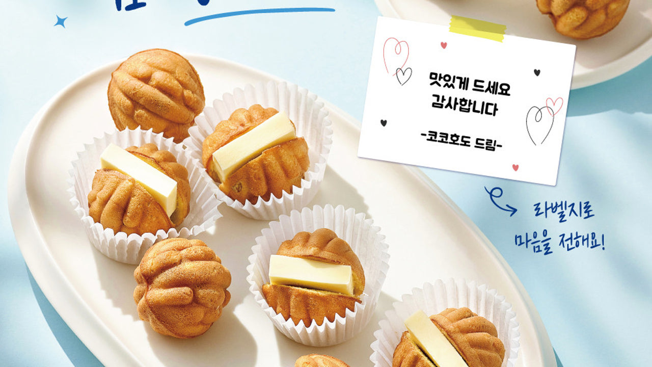 코코호도 수지점