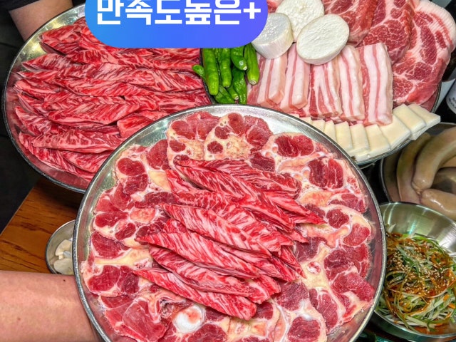 건대 고기굽는놈 본점