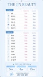 더진뷰티