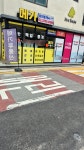 메가공인중개사사무소