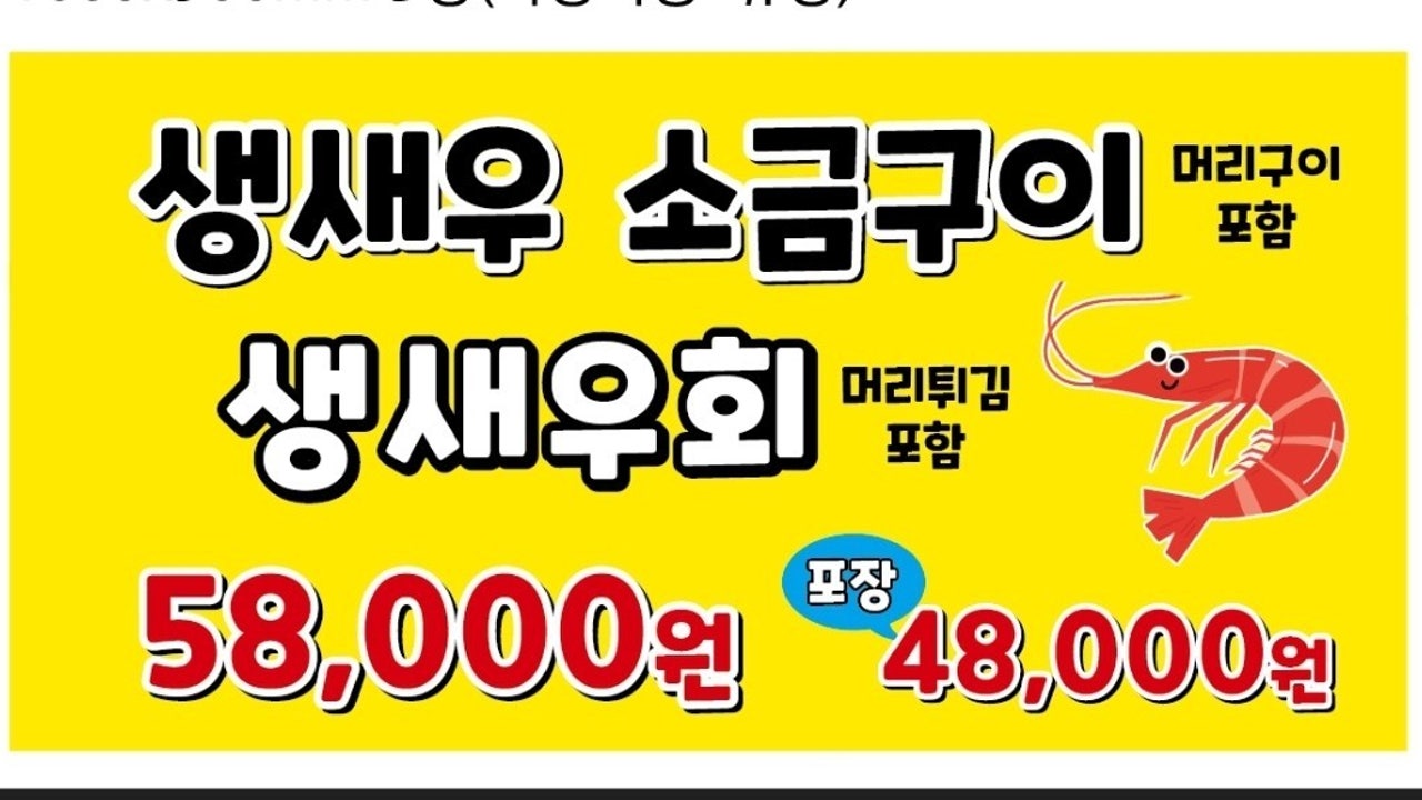 나라수산2