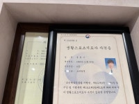 봄 헬스&PT
