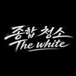더화이트