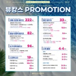 신유외과의원