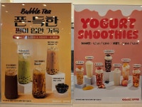 천씨씨커피 화성백리점