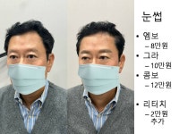 구로성모정형외과의원