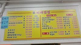 찌개맛집