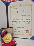 미스터손 정통안마원