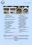 명품클린