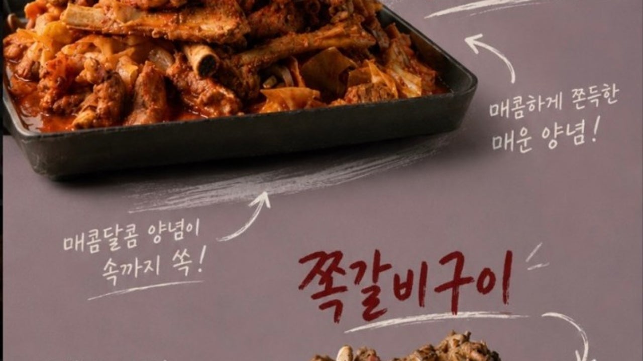 반달