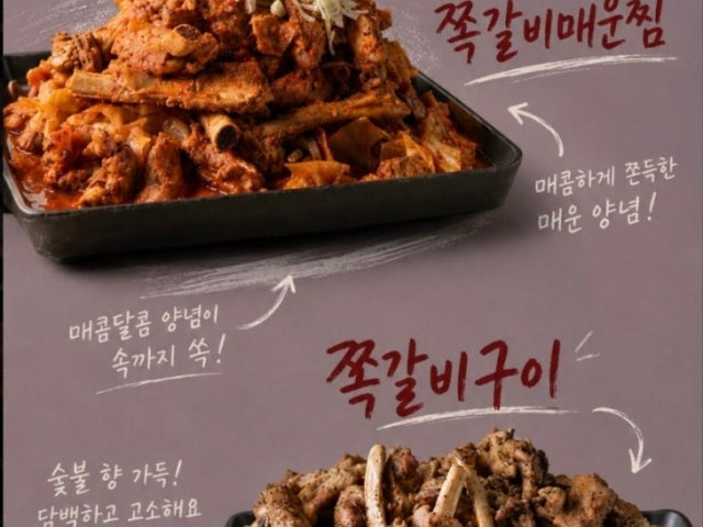 반달