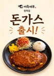 어죽대부 평택점