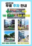 새로본안경 장현점