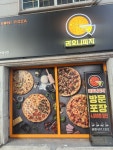 라오니피자본점