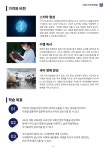 일월국어수학영재만들기학원 | 하늘국어영재원