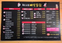 찌니네마약통닭 염리2호점