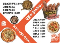 알빵쓰레빵