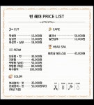빈헤어빈즈서산점 | 빈헤어