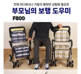 월드컵체육건강의료기 | 건강의료기