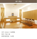 쉴낙원 경기장례식장