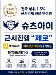 슈츠아이안경원 위드렌즈 하남점