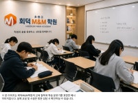뮤엠영어엠베스트에스이학원 | 엠베스트SE 뮤엠영어 회덕점