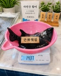 은화횟집