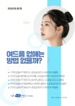 맑은윤의원 용인점